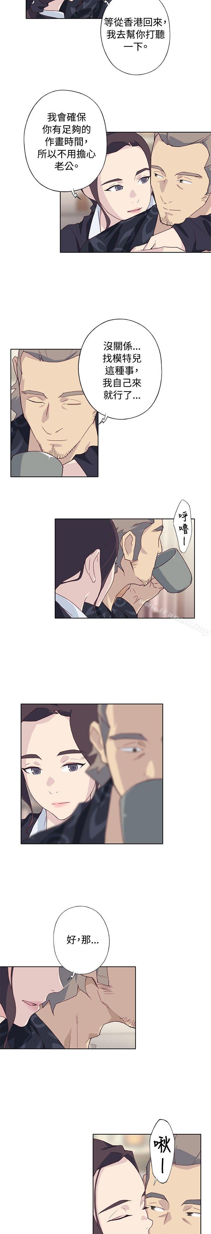 腥红之壁第1季最终话