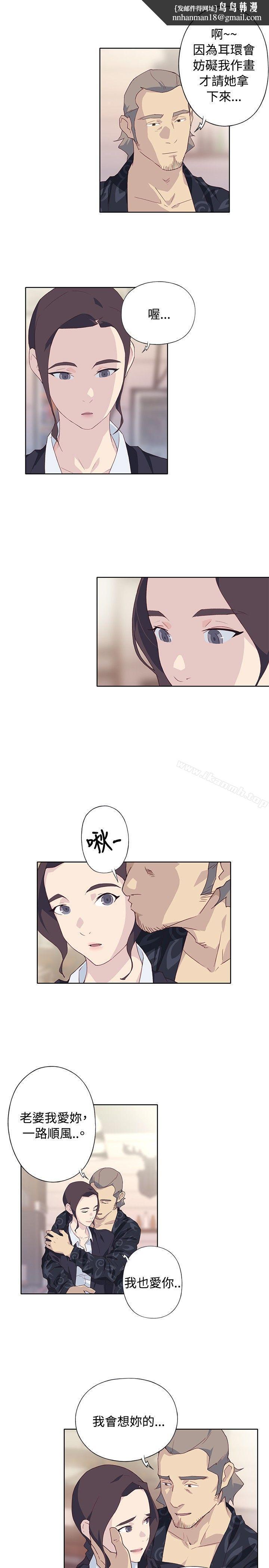 腥红之壁第1季最终话
