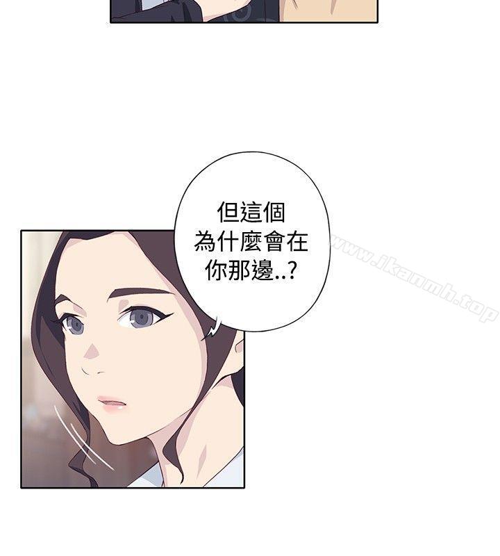 腥红之壁第1季最终话