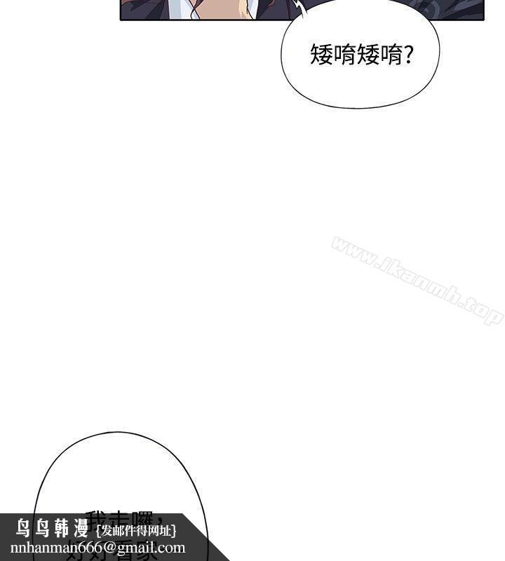 腥红之壁第1季最终话