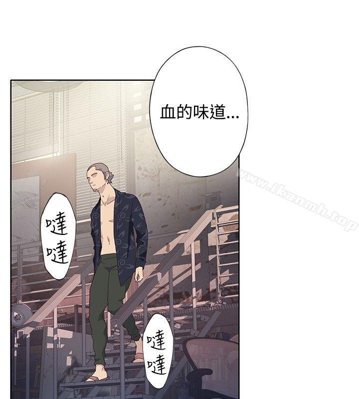 腥红之壁第1季最终话