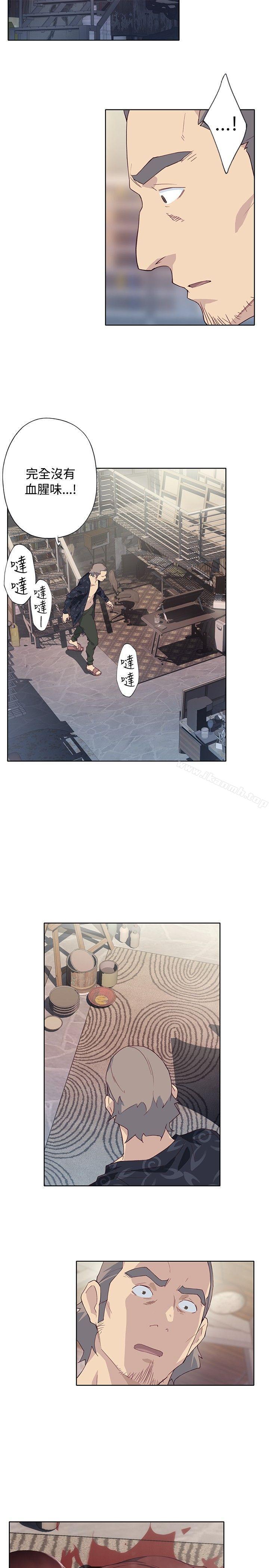 腥红之壁第1季最终话
