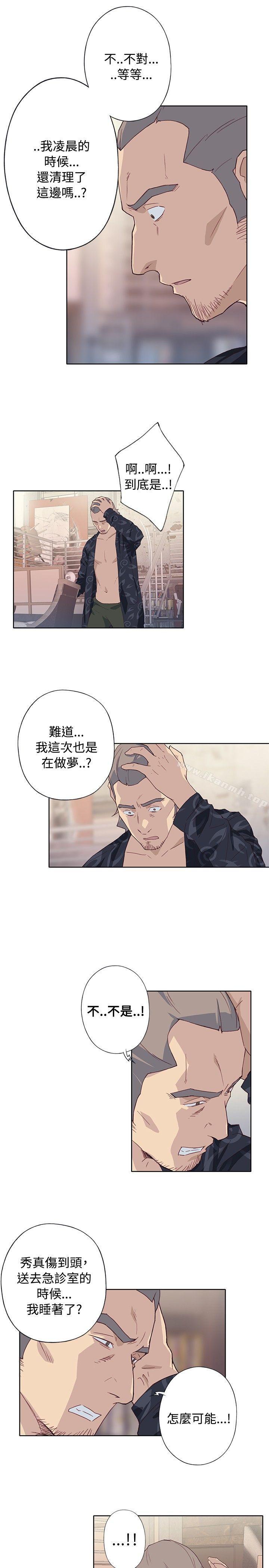 腥红之壁第1季最终话