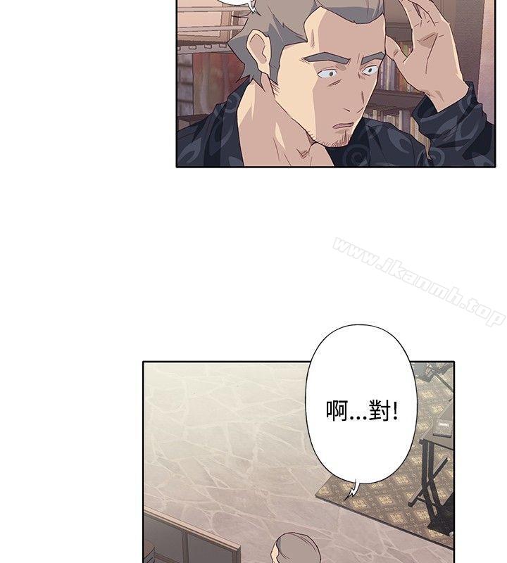 腥红之壁第1季最终话