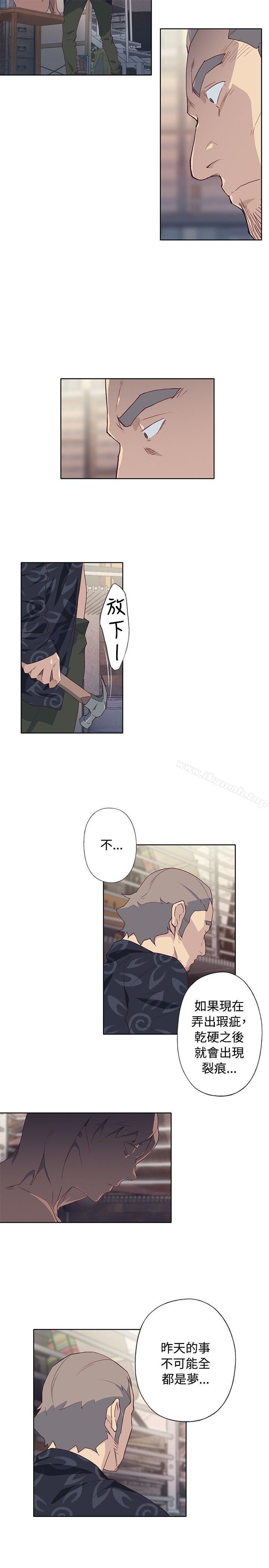 腥红之壁第1季最终话