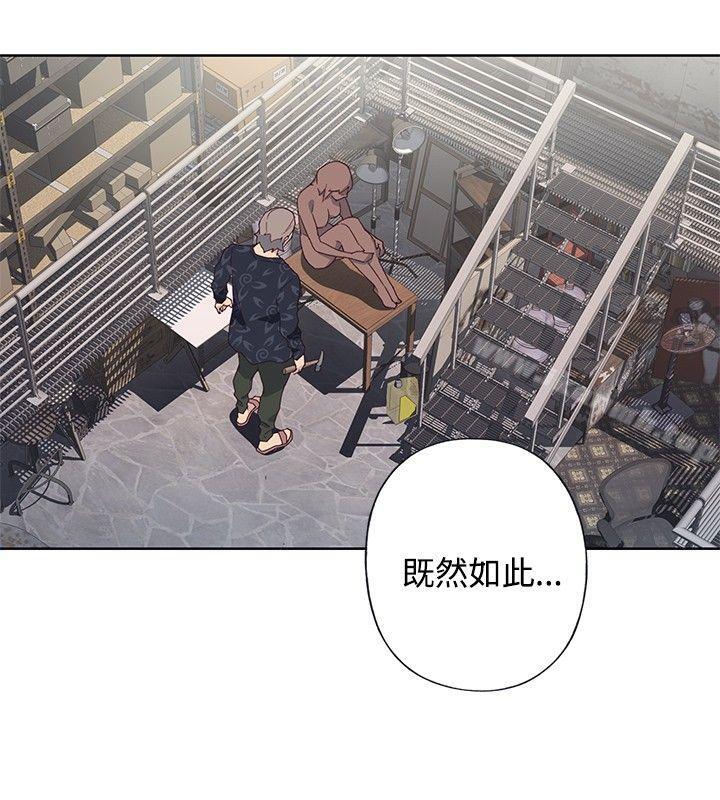 腥红之壁第1季最终话