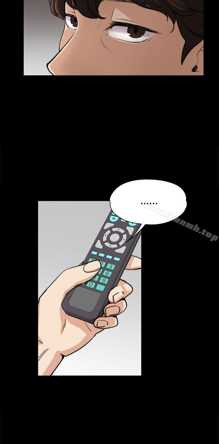 上司的妻子第3话