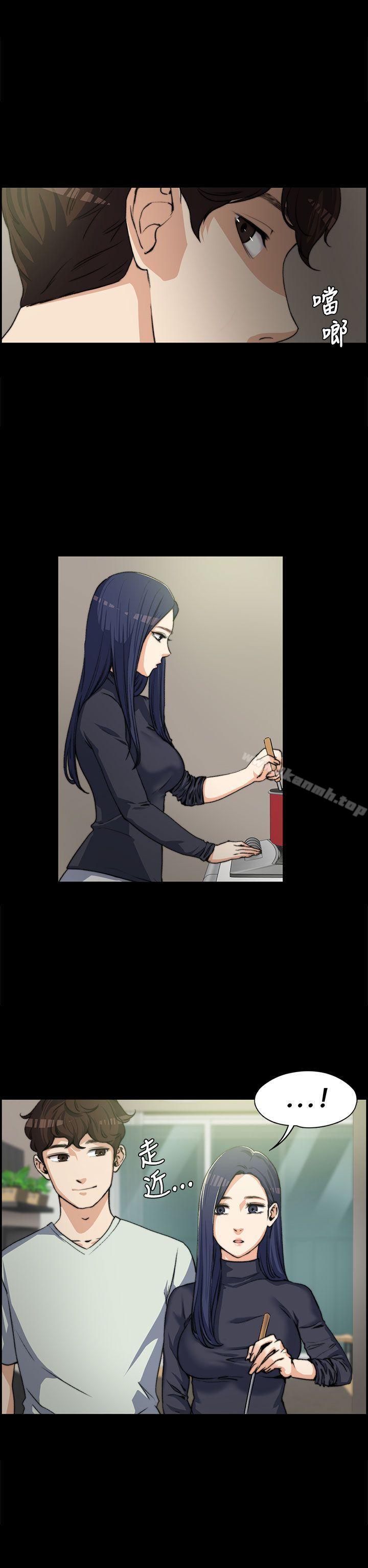 上司的妻子第3话