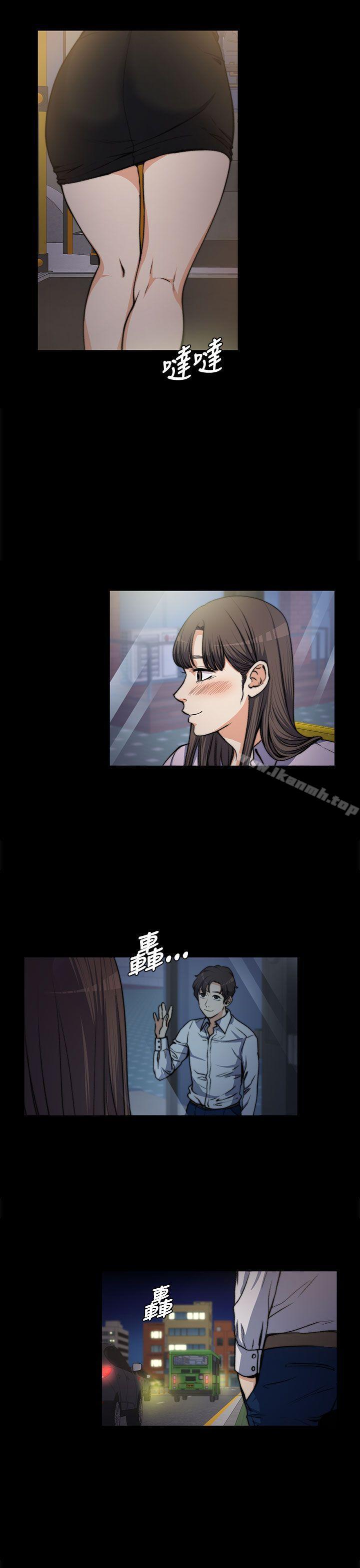 上司的妻子第4话