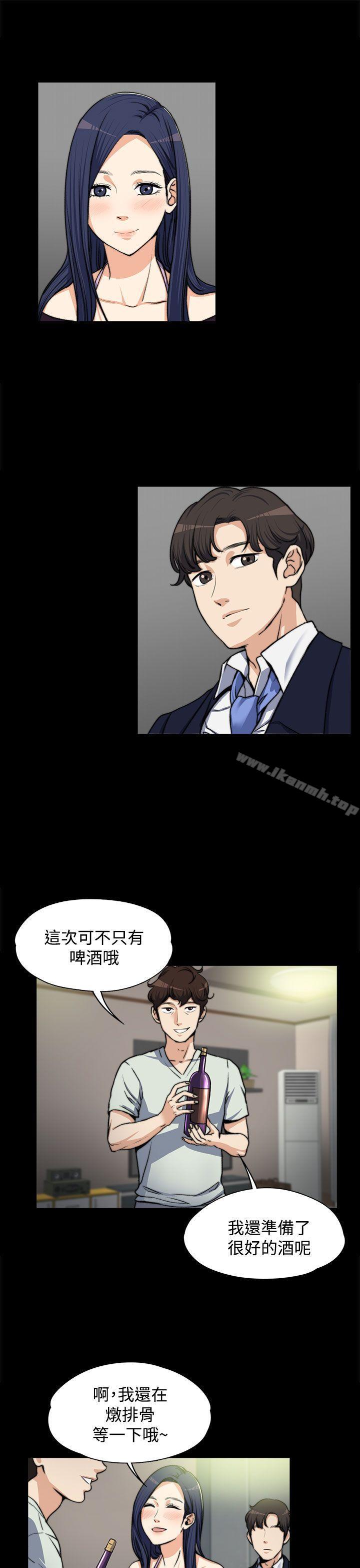 上司的妻子第4话