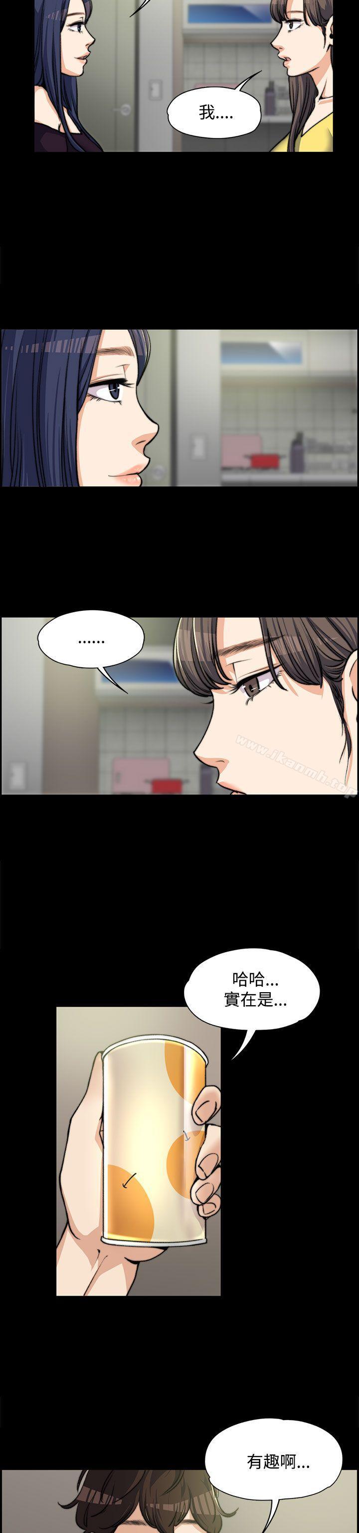 上司的妻子第5话