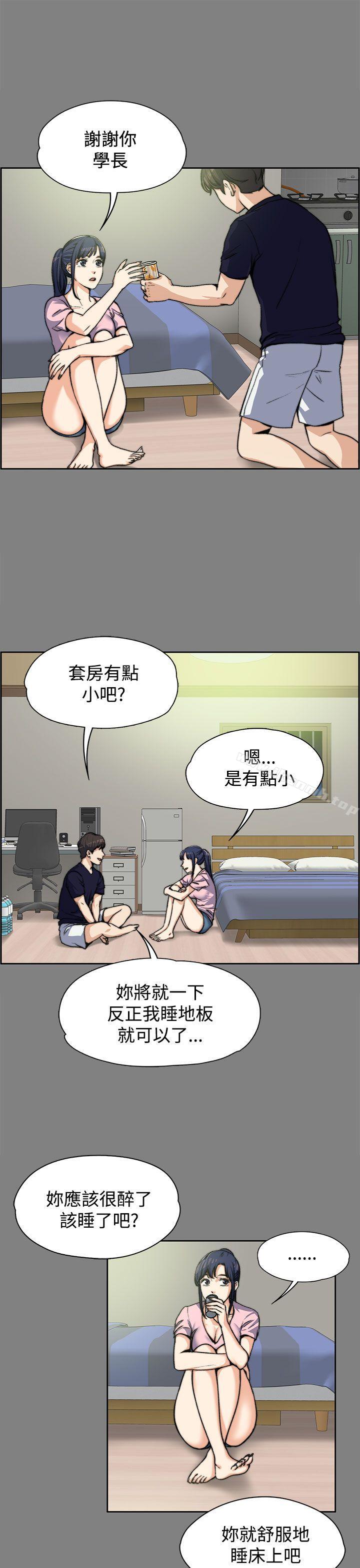 上司的妻子第5话