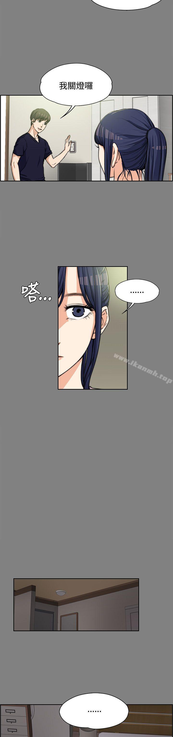 上司的妻子第5话