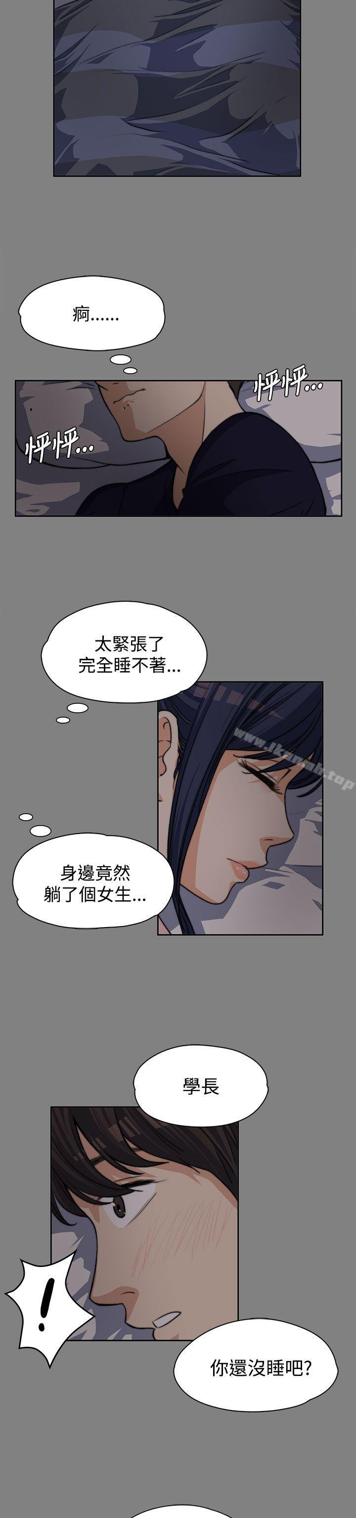 上司的妻子第5话