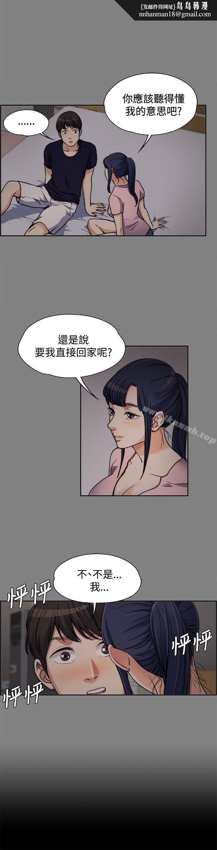 上司的妻子第6话