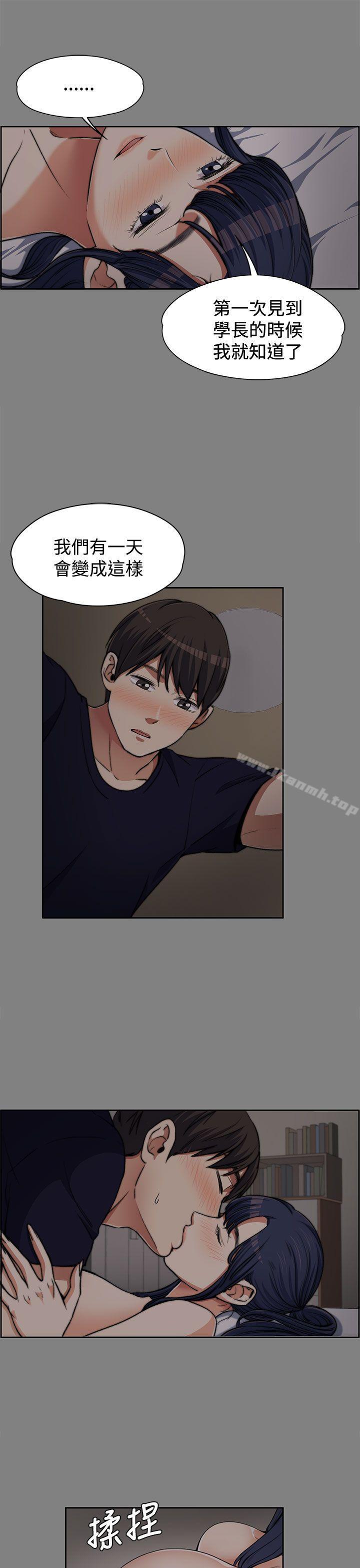 上司的妻子第6话