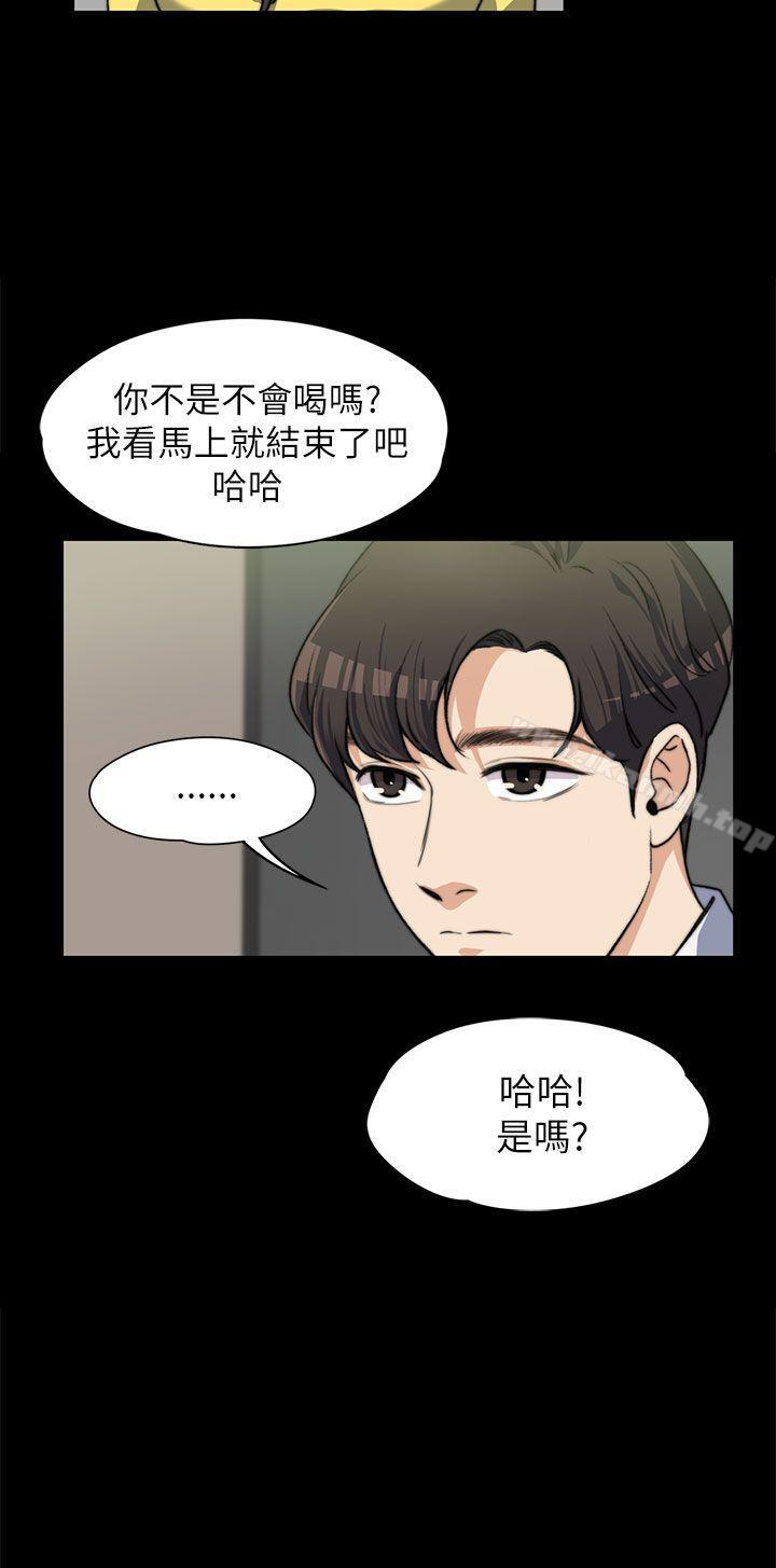 上司的妻子第7话