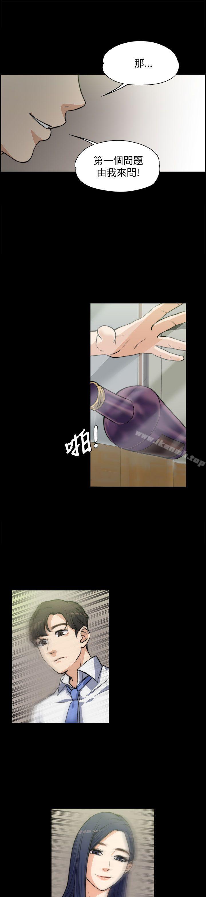 上司的妻子第7话
