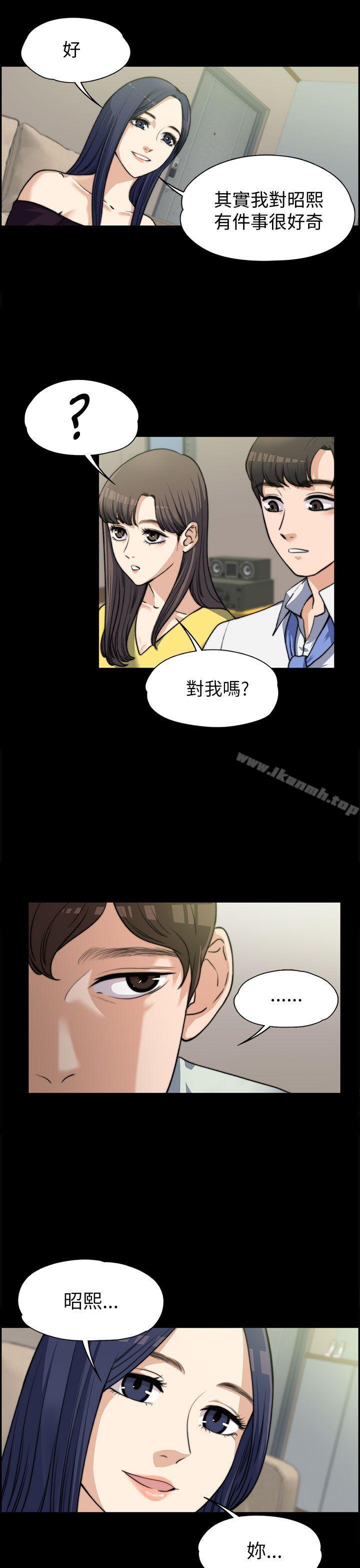 上司的妻子第7话
