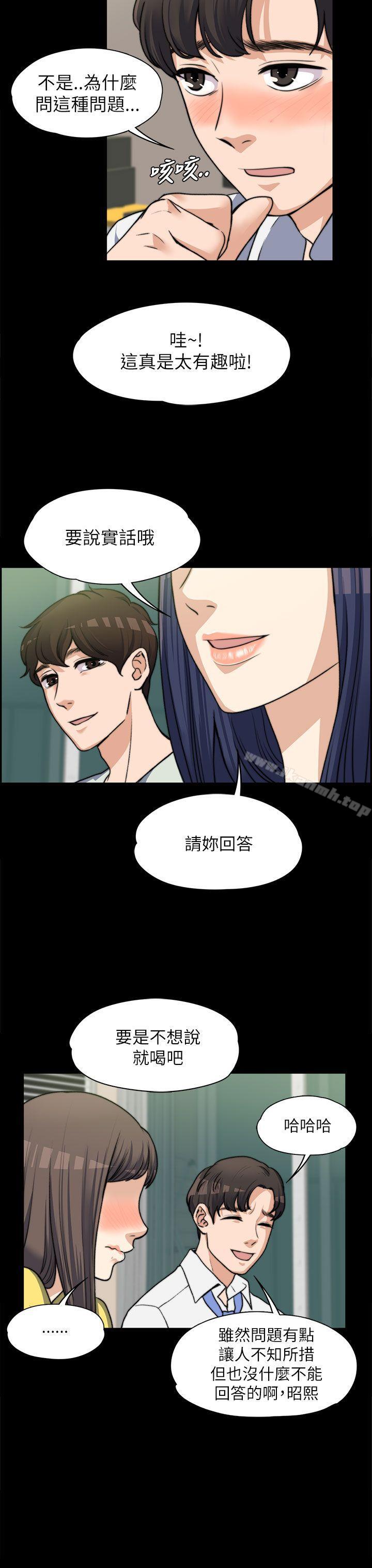 上司的妻子第7话