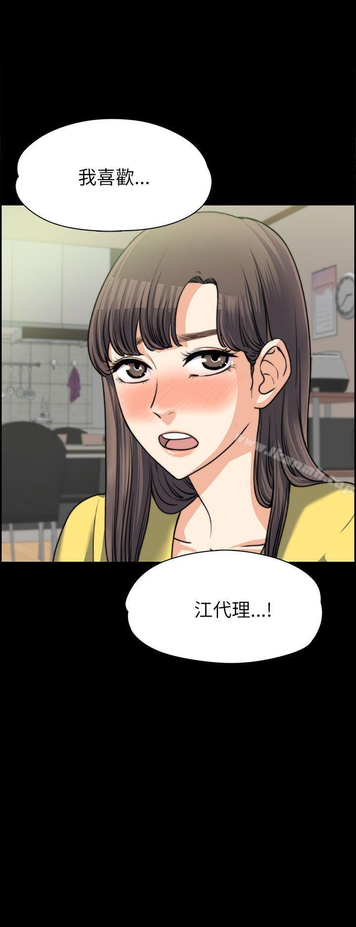 上司的妻子第8话