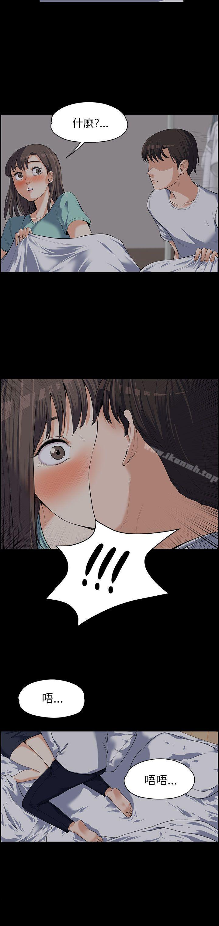 上司的妻子第8话