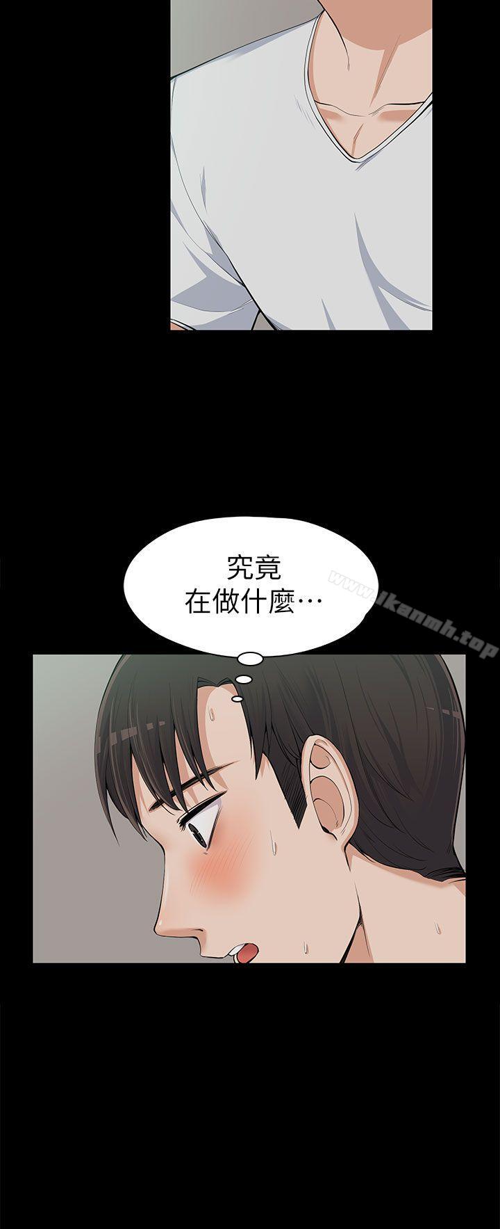 上司的妻子第10话