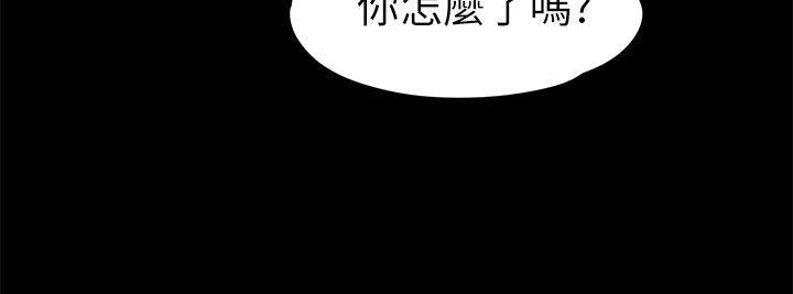 上司的妻子第13话