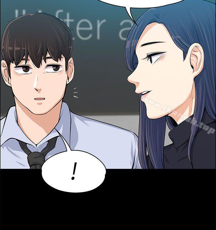 上司的妻子第13话