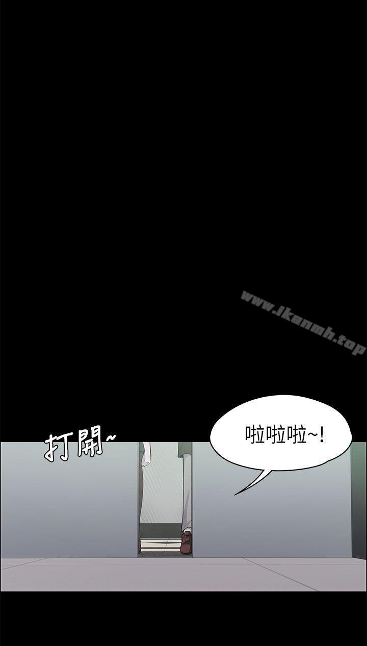 上司的妻子第16话