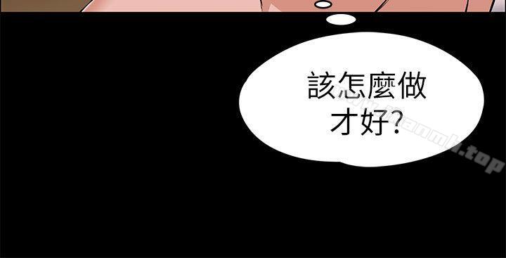 上司的妻子第18话