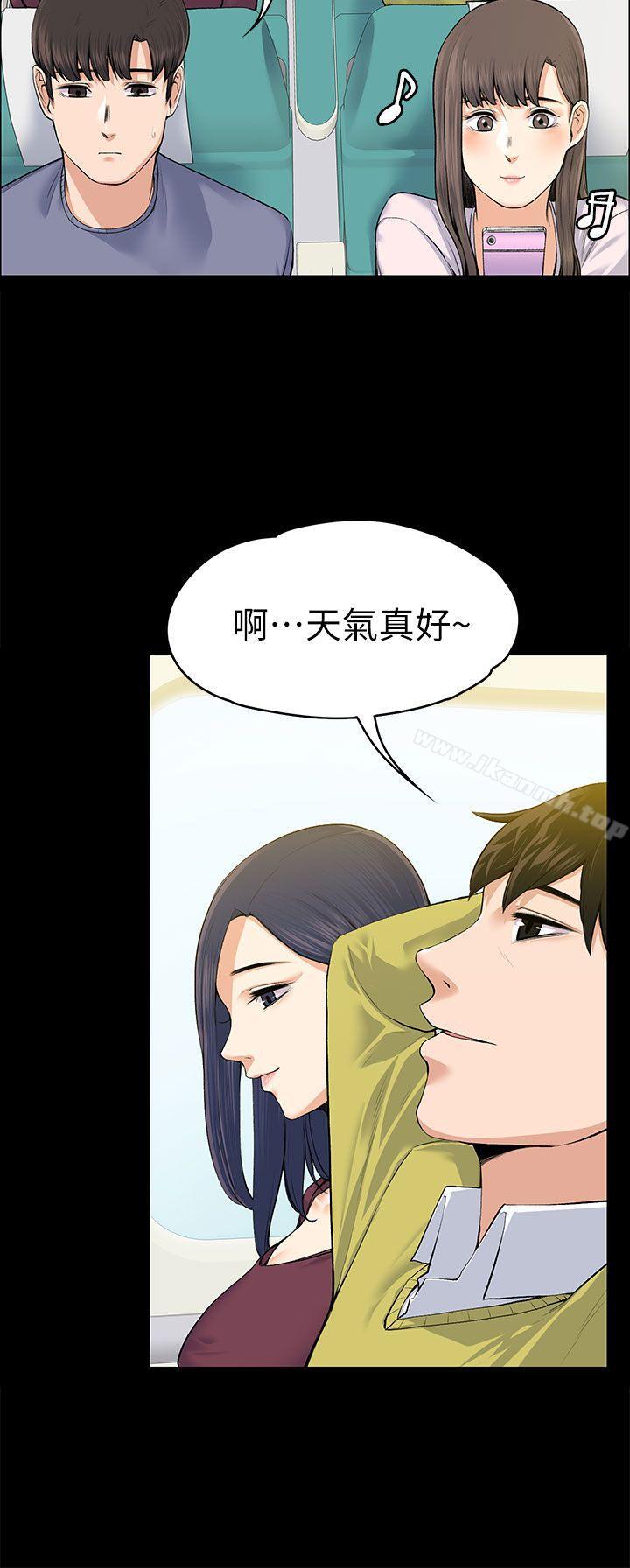 上司的妻子第19话