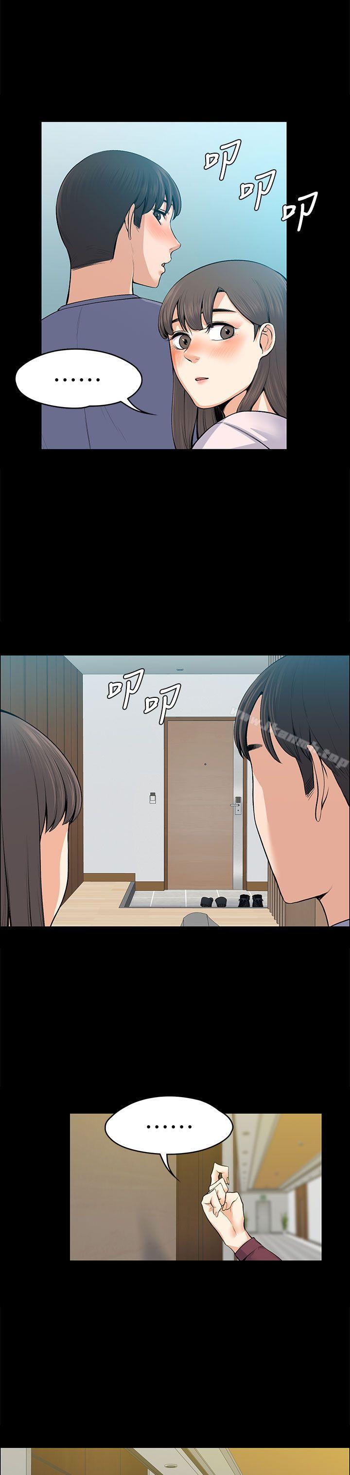 上司的妻子第19话