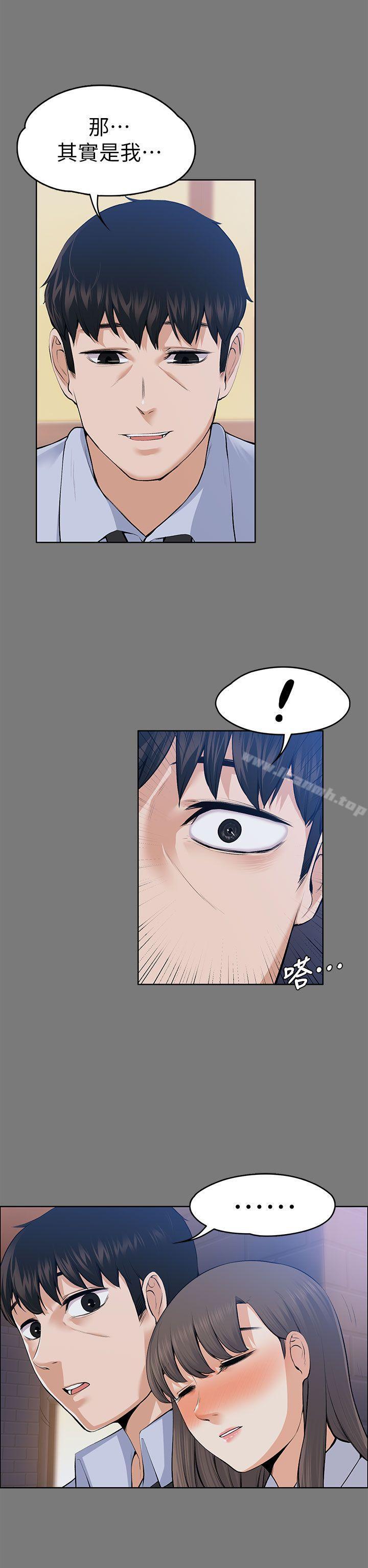 上司的妻子第21话-选妳进公司的是我!