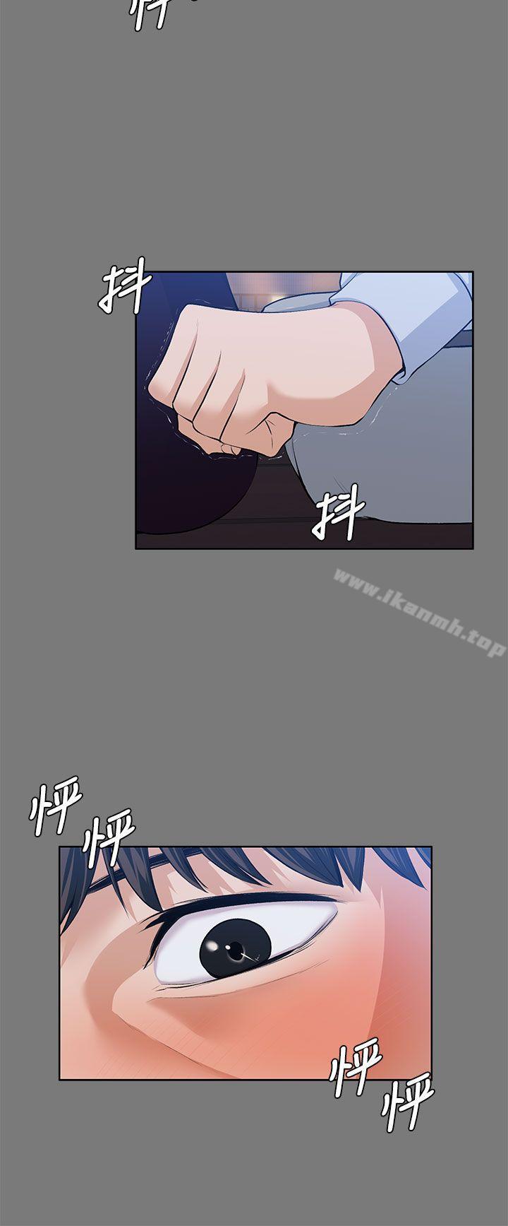 上司的妻子第21话-选妳进公司的是我!