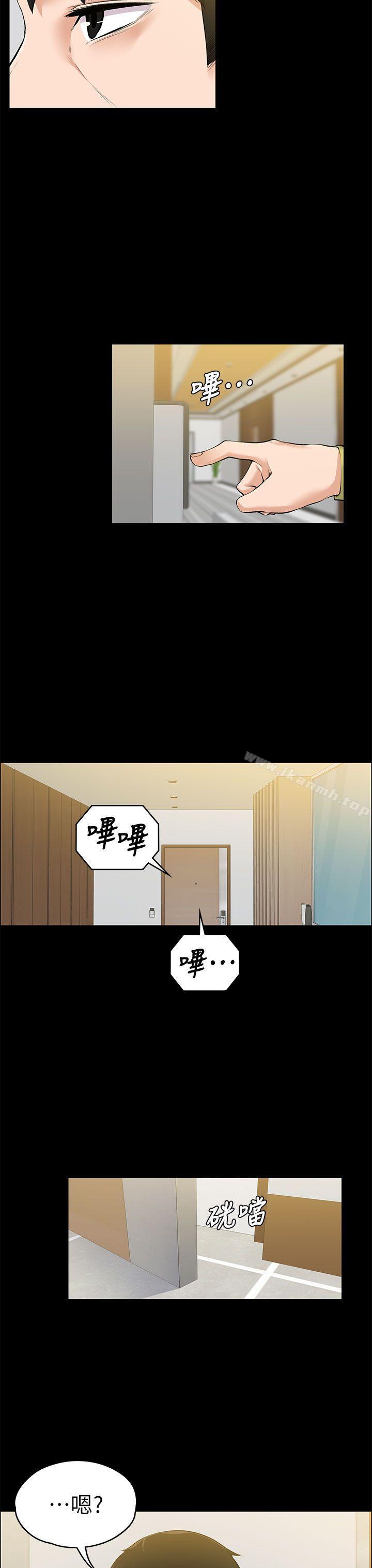 上司的妻子第22话-不伦的起点