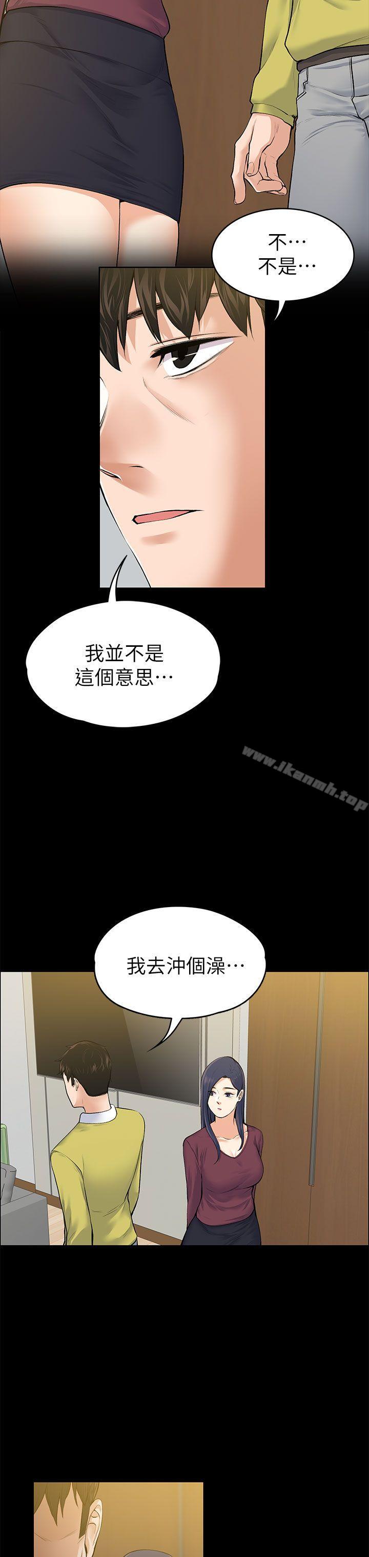 上司的妻子第22话-不伦的起点