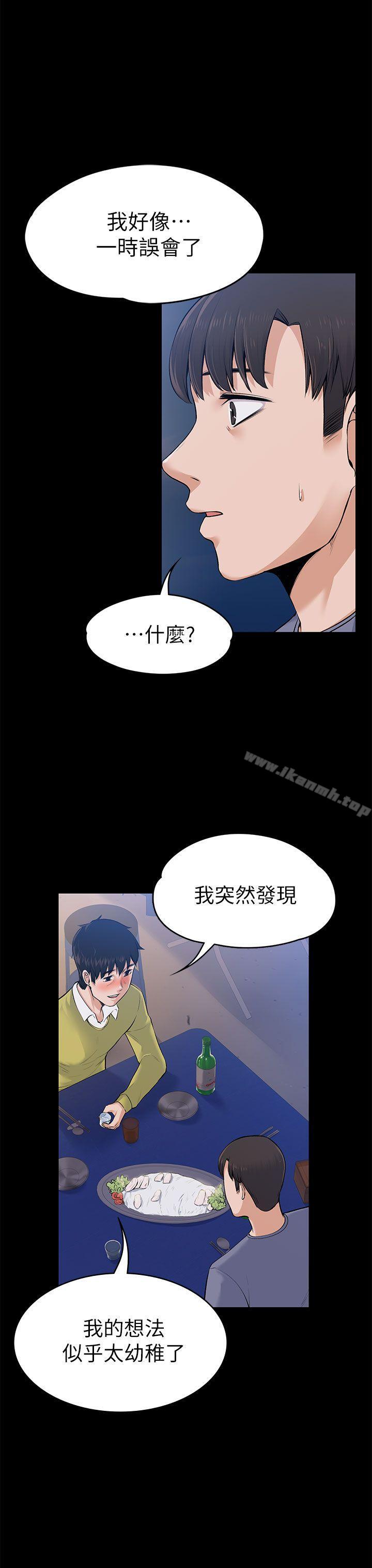 上司的妻子第22话-不伦的起点