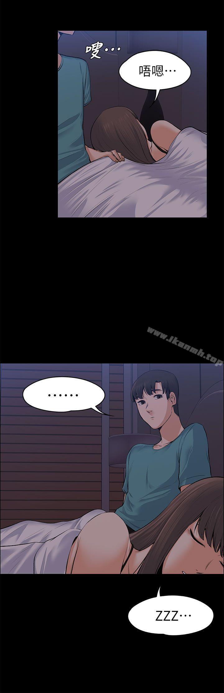 上司的妻子第22话-不伦的起点