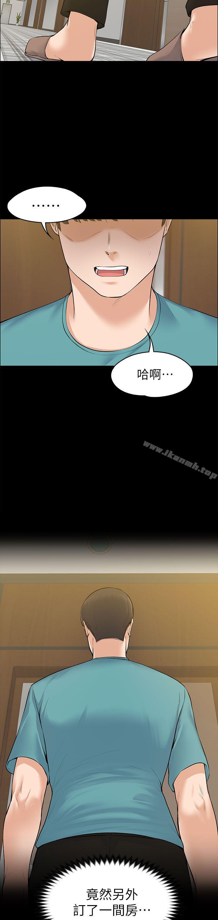 上司的妻子第22话-不伦的起点