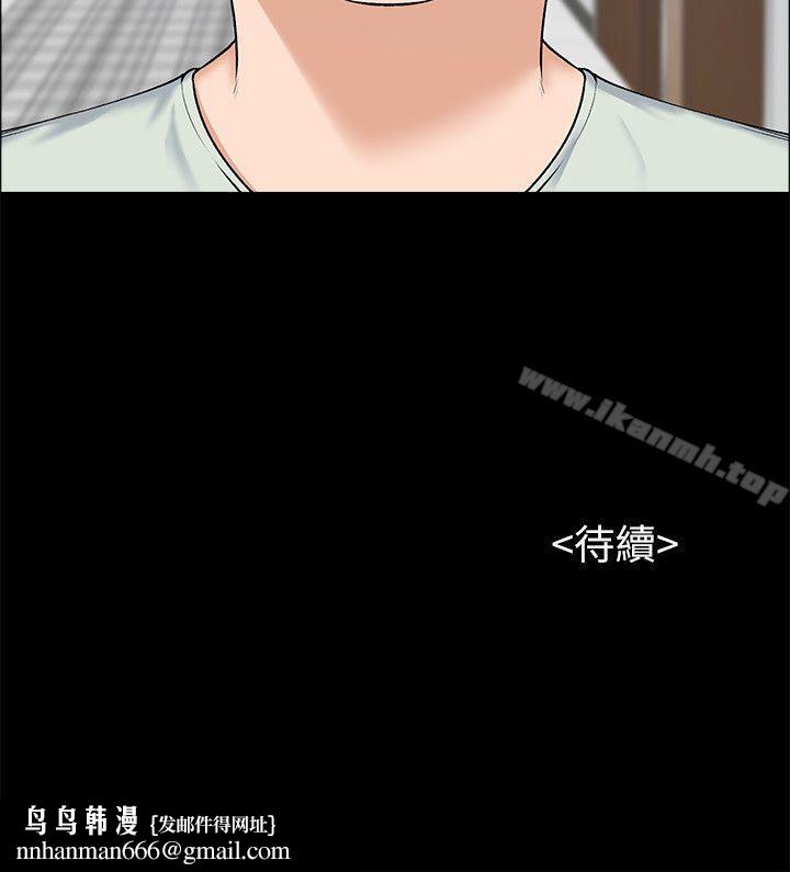 上司的妻子第23话-身体还记得