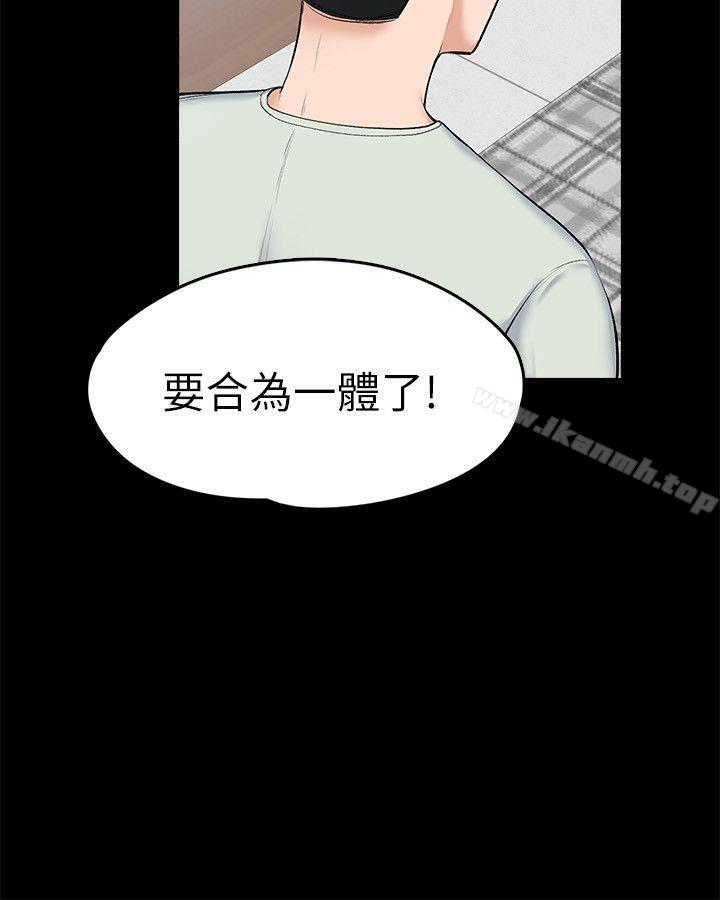 上司的妻子第24话-怀孕也没关係