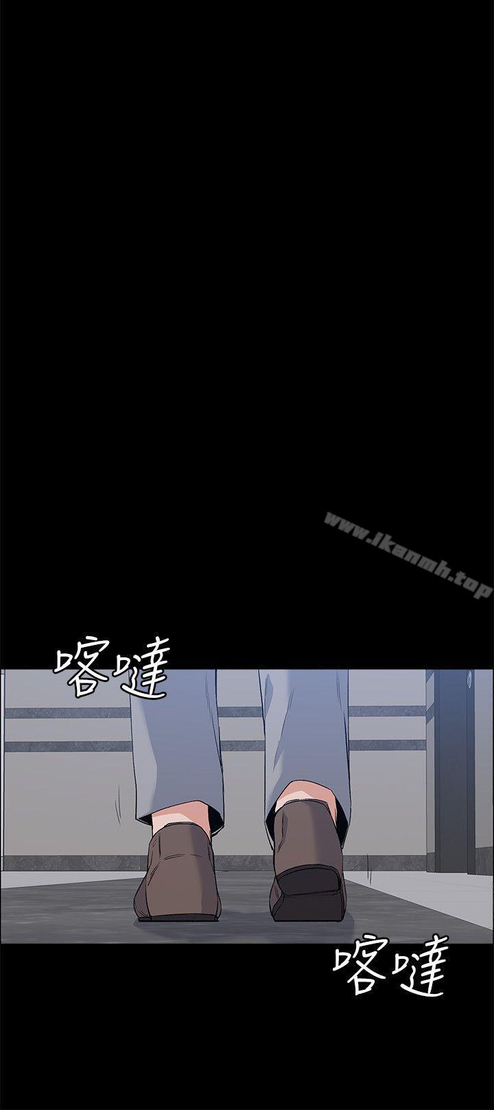 上司的妻子第26话-你们偷偷搞上了吧?