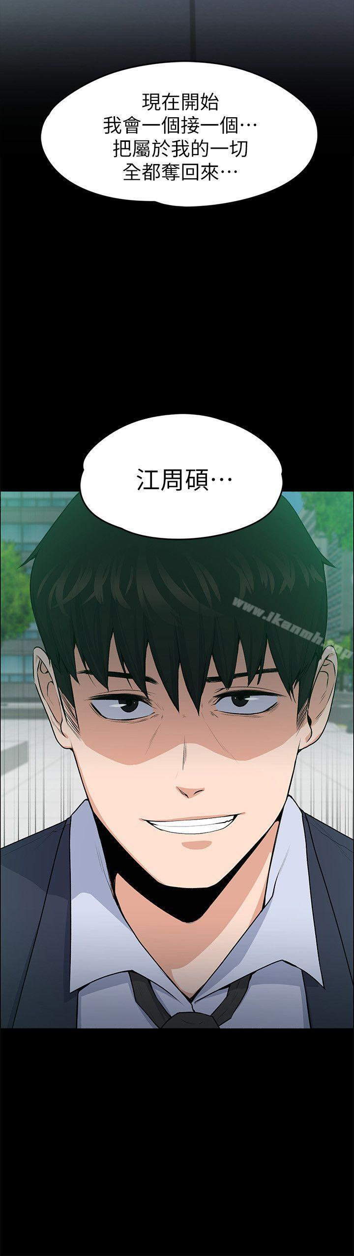 上司的妻子第27话-像野兽一样疯狂做爱