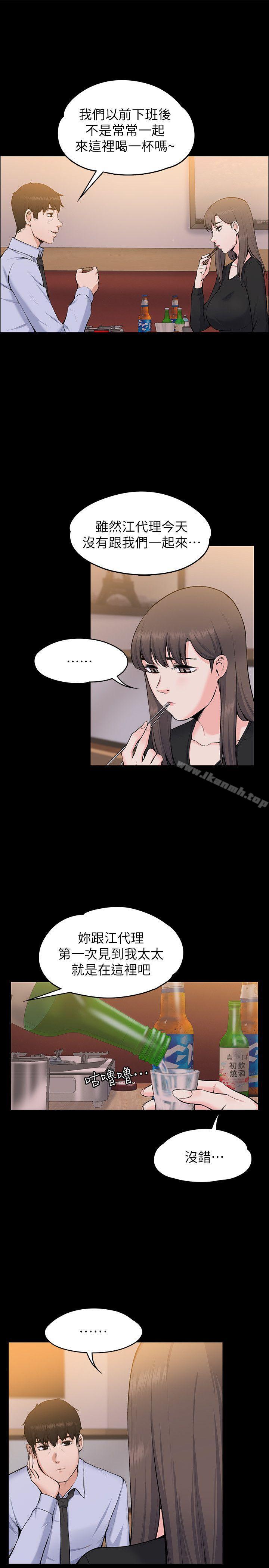 上司的妻子第27话-像野兽一样疯狂做爱