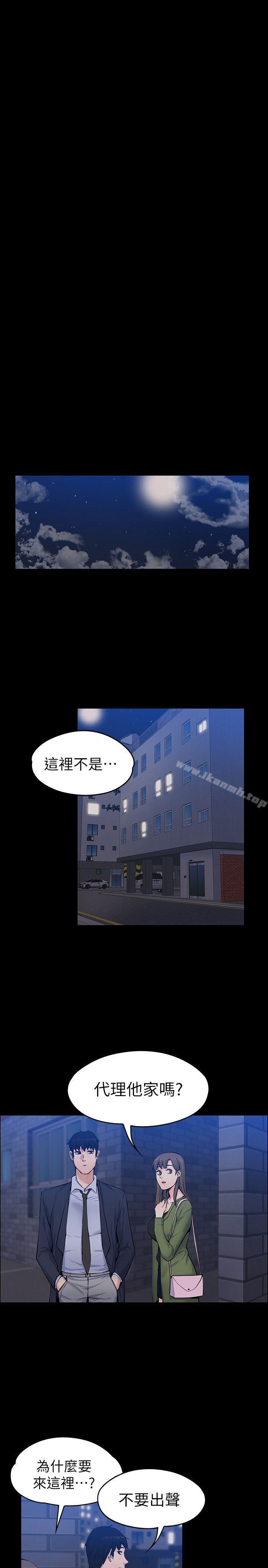 上司的妻子第27话-像野兽一样疯狂做爱