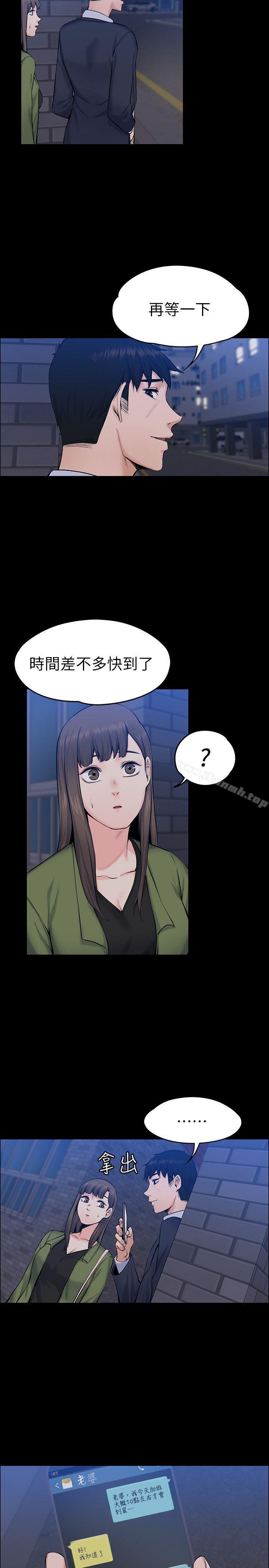 上司的妻子第27话-像野兽一样疯狂做爱