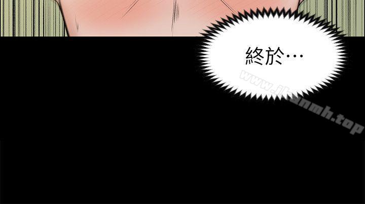 上司的妻子第28话-不仅止于幻想