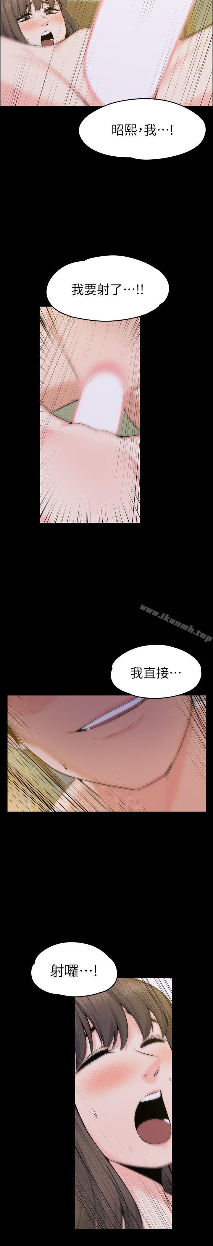上司的妻子第29话-妳怀的是谁的孩子?
