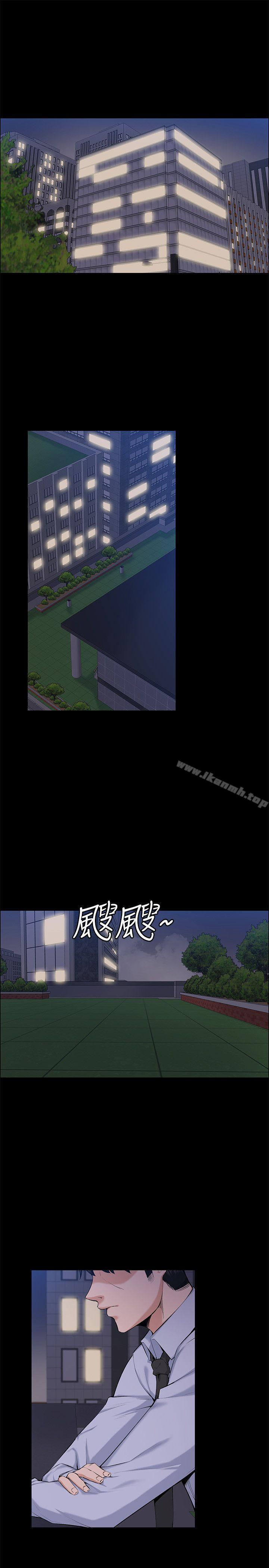 上司的妻子最终话-飞蛾扑火